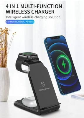 4 in 1 Wireless Charger Stand iPhone 12 