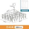 40 Peg Stainless Steel Airer Hanger
