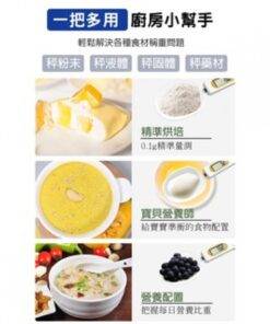 LCD Digital Kitchen Scale Electronic Measuring Spoon 500g