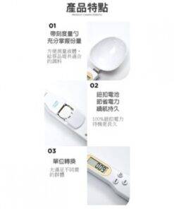 LCD Digital Kitchen Scale Electronic Measuring Spoon 500g